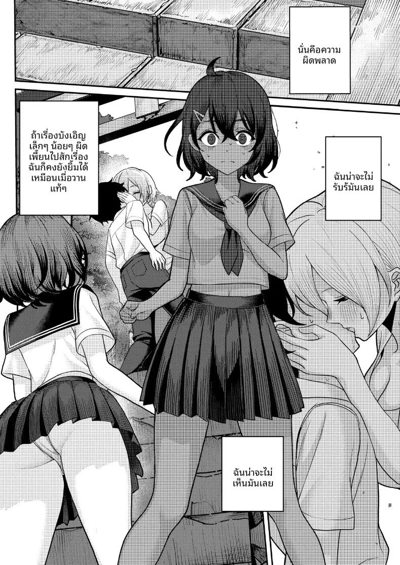 Doujin-Lc- อ่าน โดจิน มังฮวา เกาหลี ญี่ปุ่น จีน แปลไทย จุดจบของรักแรกพบเกิดขึ้นภายในตู้เสื้อผ้า (Kamatsuka) ตอนที่ 1 2 3 4 5 6 7 8 9 10 11 12 13 14 ฟรี ไม่มีโฆษณา อ่าน โดจิน Manhwa เกาหลี ญี่ปุ่น จีน เรามีครบ คัดมาให้เน้นๆ โดจิน 18+ รับประกันความฟินโดย  Doujin Lc