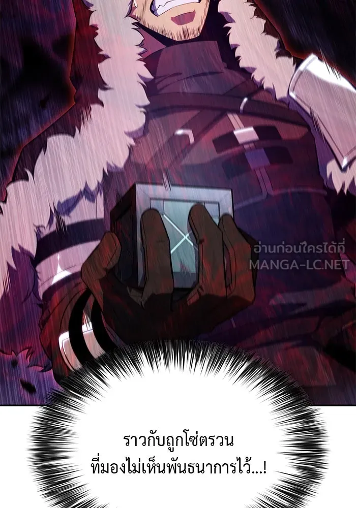 ลูกชายคนเล็กของดยุกคือมือสังหาร ตอนที่ 13 รูปที่ 51