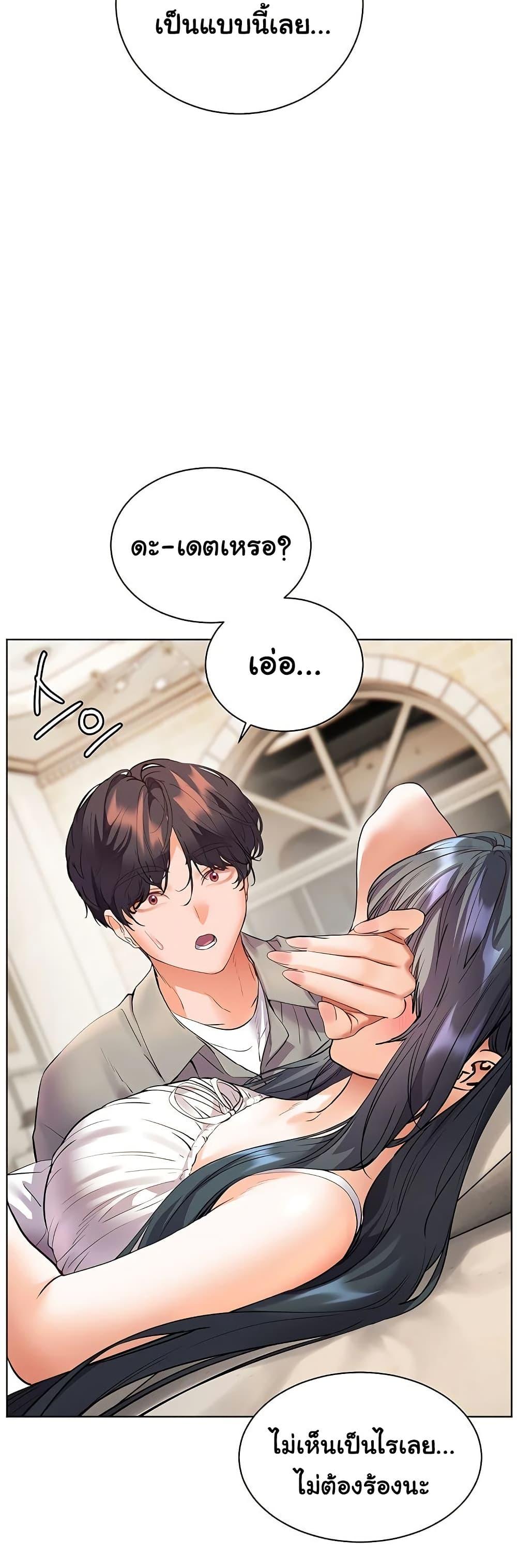 Doujin-Lc- อ่าน โดจิน มังฮวา เกาหลี ญี่ปุ่น จีน แปลไทย Teacher’s Efforts ตอนที่ 1 2 3 4 5 6 7 8 9 10 11 12 13 14 ฟรี ไม่มีโฆษณา อ่าน โดจิน Manhwa เกาหลี ญี่ปุ่น จีน เรามีครบ คัดมาให้เน้นๆ โดจิน 18+ รับประกันความฟินโดย  Doujin Lc