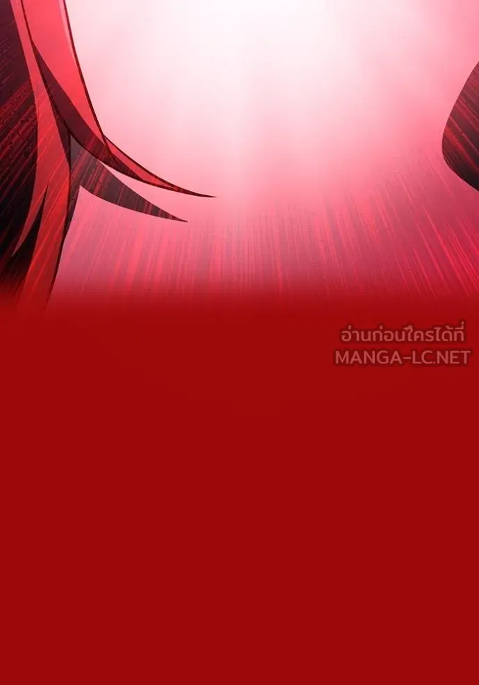 ฮันเตอร์สกิลโกง ตอนที่ 38 รูปที่ 57