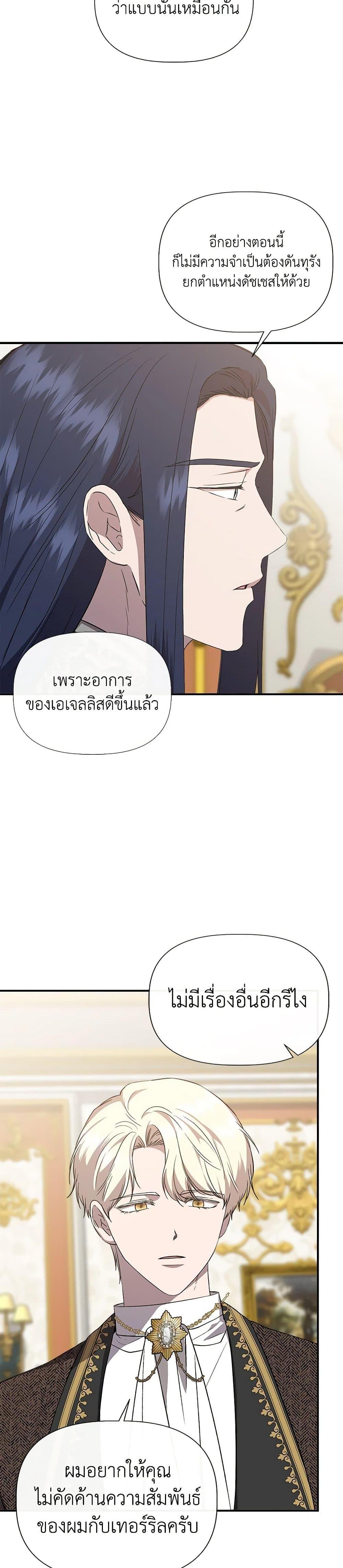 Manga-lc-com อ่านมังงะ อ่านการ์ตูน ออนไลน์ ฟรี I Wasn’t the Cinderella ตอนที่ 1 2 3 4 5 6 7 8 9 10 11 12 13 14 ฟรี ไม่มีโฆษณา Manga-lc - อ่าน มังงะ อ่าน การ์ตูน ออนไลน์ อ่านมังงะ ฟรี