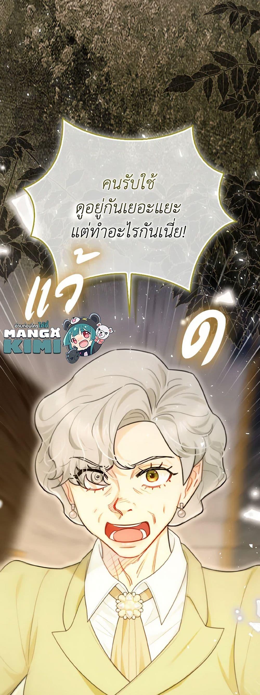 Manga-lc-com อ่านมังงะ อ่านการ์ตูน ออนไลน์ ฟรี I Possessed a Villainess, but I Wanna Raise Cats! ตอนที่ 1 2 3 4 5 6 7 8 9 10 11 12 13 14 ฟรี ไม่มีโฆษณา Manga-lc - อ่าน มังงะ อ่าน การ์ตูน ออนไลน์ อ่านมังงะ ฟรี