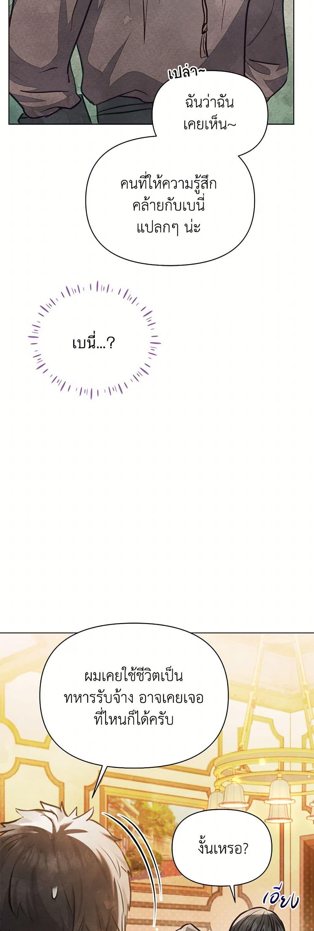 Manga-lc-com อ่านมังงะ อ่านการ์ตูน ออนไลน์ ฟรี The Princess Is Going on Strike ตอนที่ 1 2 3 4 5 6 7 8 9 10 11 12 13 14 ฟรี ไม่มีโฆษณา Manga-lc - อ่าน มังงะ อ่าน การ์ตูน ออนไลน์ อ่านมังงะ ฟรี