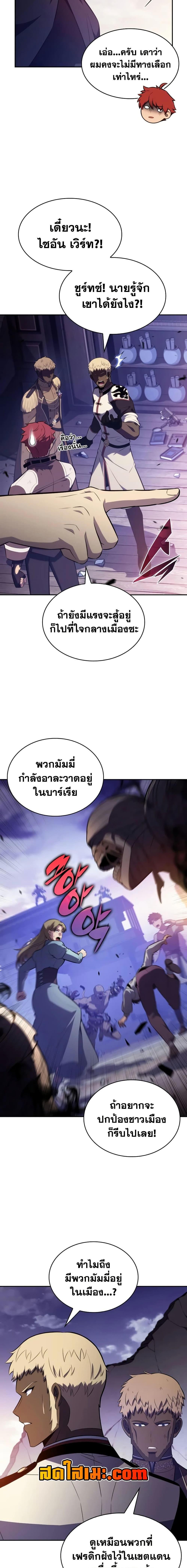 Manga-lc-com อ่านมังงะ อ่านการ์ตูน ออนไลน์ ฟรี The Regressed Son of a Duke is an Assassin ตอนที่ 1 2 3 4 5 6 7 8 9 10 11 12 13 14 ฟรี ไม่มีโฆษณา Manga-lc - อ่าน มังงะ อ่าน การ์ตูน ออนไลน์ อ่านมังงะ ฟรี