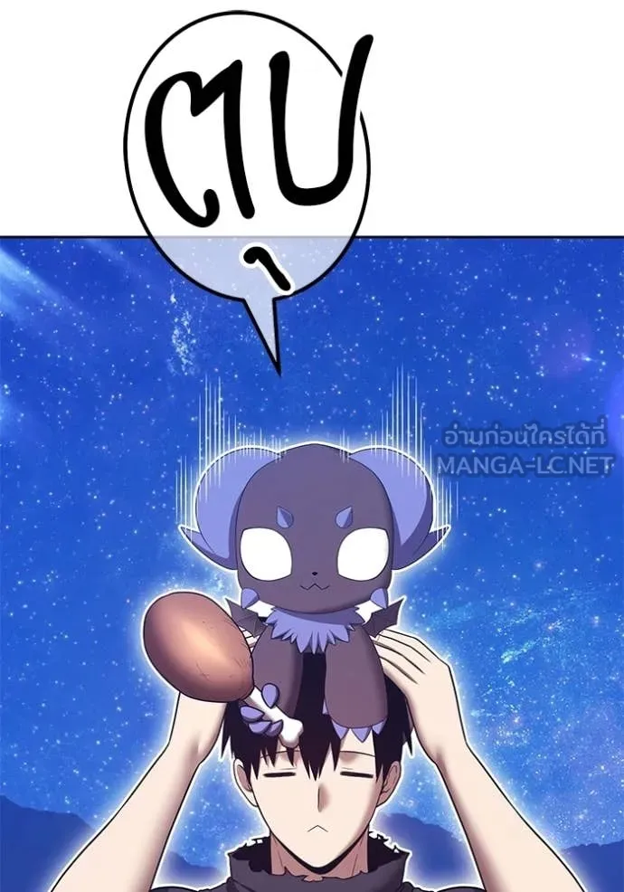 +99 ท่อนไม้ ตอนที่ 183 รูปที่ 356