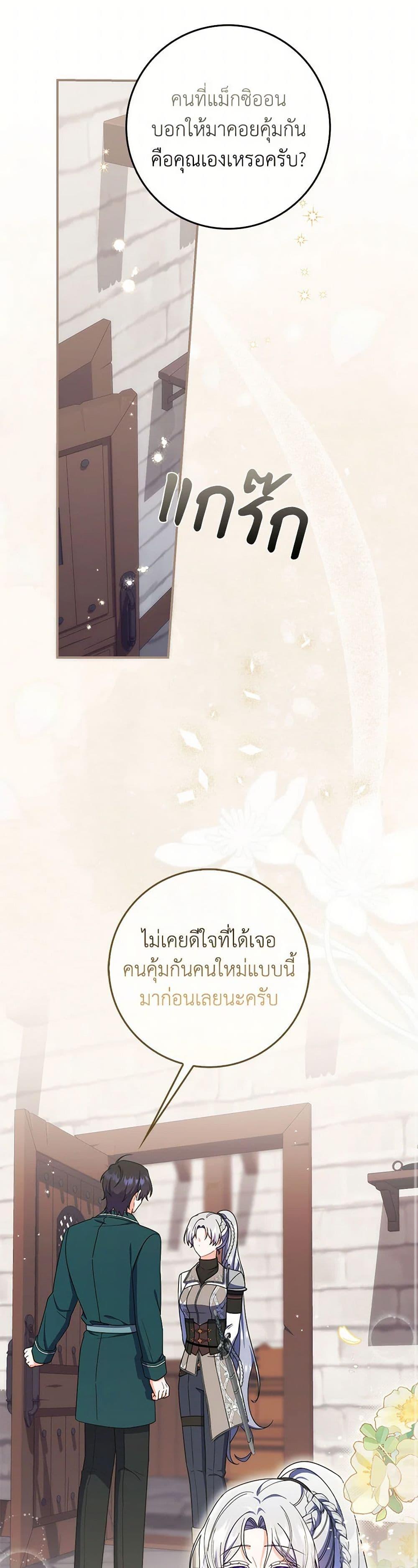 Manga-lc-com อ่านมังงะ อ่านการ์ตูน ออนไลน์ ฟรี I Listened to My Husband and Brought In a Lover ตอนที่ 1 2 3 4 5 6 7 8 9 10 11 12 13 14 ฟรี ไม่มีโฆษณา Manga-lc - อ่าน มังงะ อ่าน การ์ตูน ออนไลน์ อ่านมังงะ ฟรี