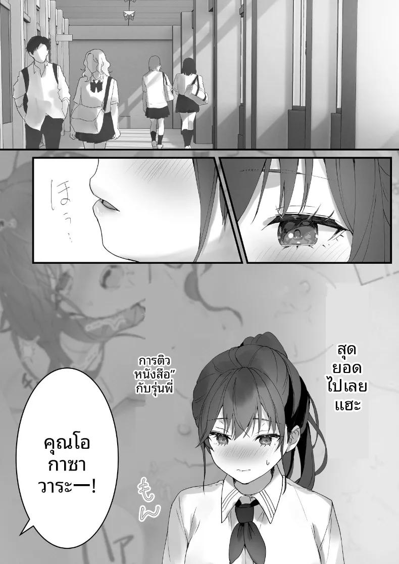 Doujin-Lc- อ่าน โดจิน มังฮวา เกาหลี ญี่ปุ่น จีน แปลไทย การเป็นเด็กดีนั้น (Tomozero) ตอนที่ 1 2 3 4 5 6 7 8 9 10 11 12 13 14 ฟรี ไม่มีโฆษณา อ่าน โดจิน Manhwa เกาหลี ญี่ปุ่น จีน เรามีครบ คัดมาให้เน้นๆ โดจิน 18+ รับประกันความฟินโดย  Doujin Lc