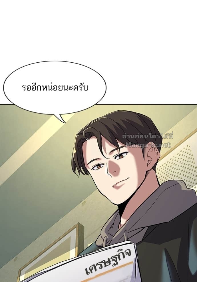 Doujin-Lc- อ่าน โดจิน มังฮวา เกาหลี ญี่ปุ่น จีน แปลไทย Reborn Rich ตอนที่ 1 2 3 4 5 6 7 8 9 10 11 12 13 14 ฟรี ไม่มีโฆษณา อ่าน โดจิน Manhwa เกาหลี ญี่ปุ่น จีน เรามีครบ คัดมาให้เน้นๆ โดจิน 18+ รับประกันความฟินโดย Doujin Lc