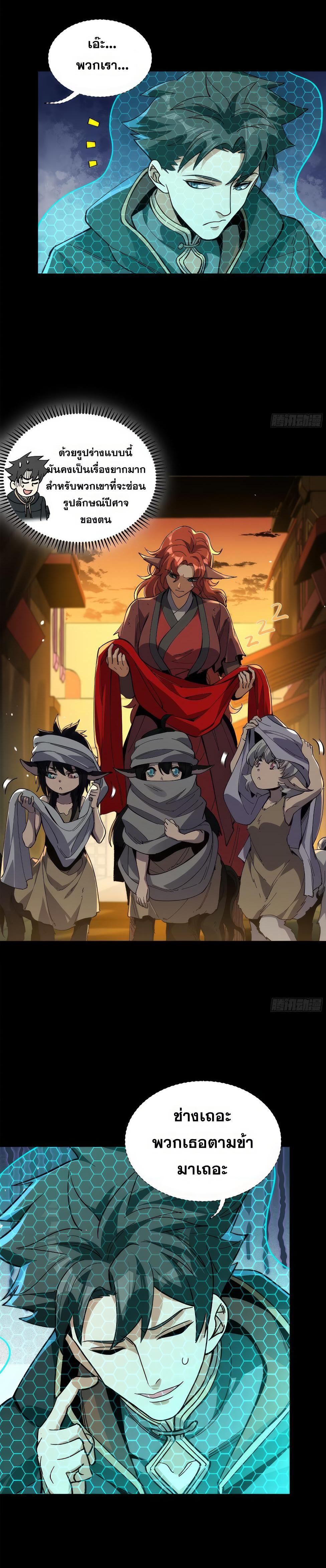 Manga-lc-com อ่านมังงะ อ่านการ์ตูน ออนไลน์ ฟรี Legend of Star General ตอนที่ 1 2 3 4 5 6 7 8 9 10 11 12 13 14 ฟรี ไม่มีโฆษณา Manga-lc - อ่าน มังงะ อ่าน การ์ตูน ออนไลน์ อ่านมังงะ ฟรี