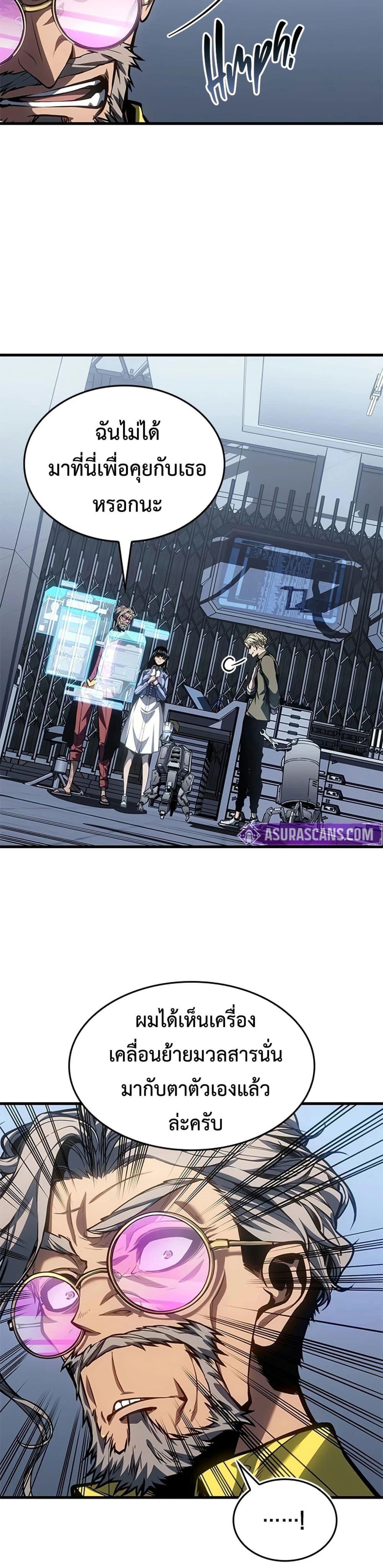 Manga-lc-com อ่านมังงะ อ่านการ์ตูน ออนไลน์ ฟรี Bad Bone Blood ตอนที่ 1 2 3 4 5 6 7 8 9 10 11 12 13 14 ฟรี ไม่มีโฆษณา Manga-lc - อ่าน มังงะ อ่าน การ์ตูน ออนไลน์ อ่านมังงะ ฟรี