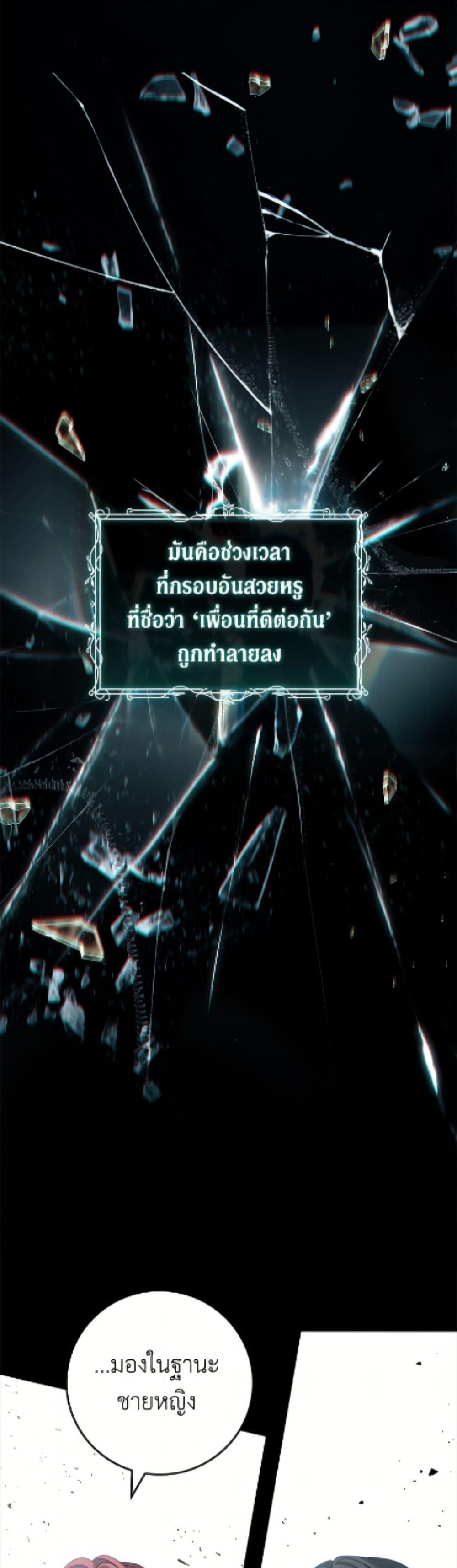 Manga-lc-com อ่านมังงะ อ่านการ์ตูน ออนไลน์ ฟรี Fakes Don’t Want To Be Real ตอนที่ 1 2 3 4 5 6 7 8 9 10 11 12 13 14 ฟรี ไม่มีโฆษณา Manga-lc - อ่าน มังงะ อ่าน การ์ตูน ออนไลน์ อ่านมังงะ ฟรี