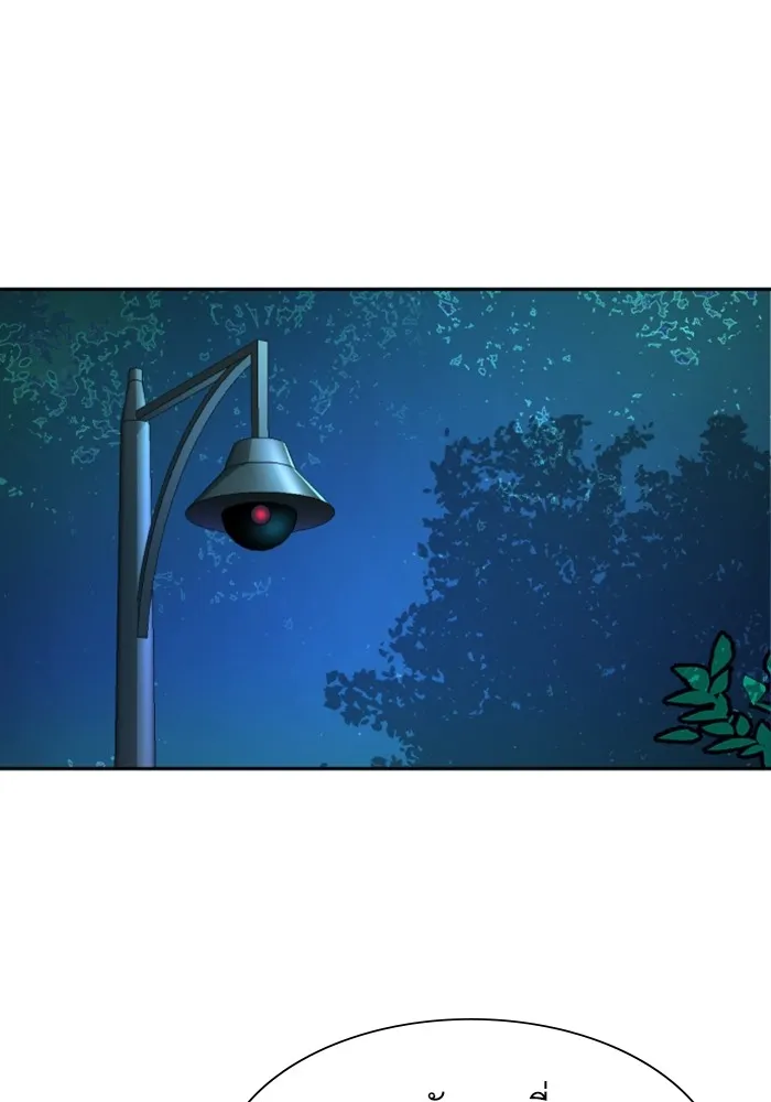 พี่ชายสายบอดี้การ์ด ตอนที่ 166 รูปที่ 121