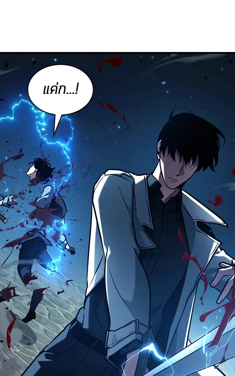 Omniscient Reader อ่านชะตาวันสิ้นโลก ตอนที่ 26 ผู้ทำลายบทละคร (5) รูปที่ 34