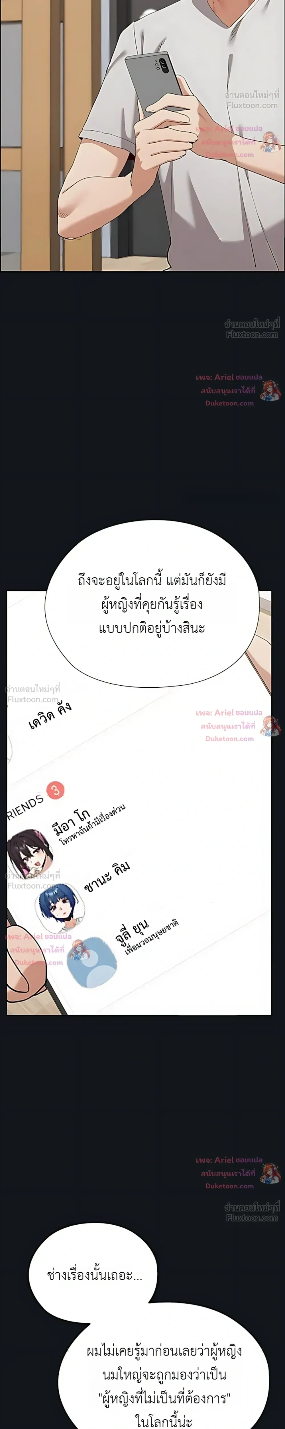 Doujin-Lc- อ่าน โดจิน มังฮวา เกาหลี ญี่ปุ่น จีน แปลไทย Where Did All the Men Go ผู้ชายขาดแคลนผมเลยต้องรับจบ ตอนที่ 1 2 3 4 5 6 7 8 9 10 11 12 13 14 ฟรี ไม่มีโฆษณา อ่าน โดจิน Manhwa เกาหลี ญี่ปุ่น จีน เรามีครบ คัดมาให้เน้นๆ โดจิน 18+ รับประกันความฟินโดย  Doujin Lc