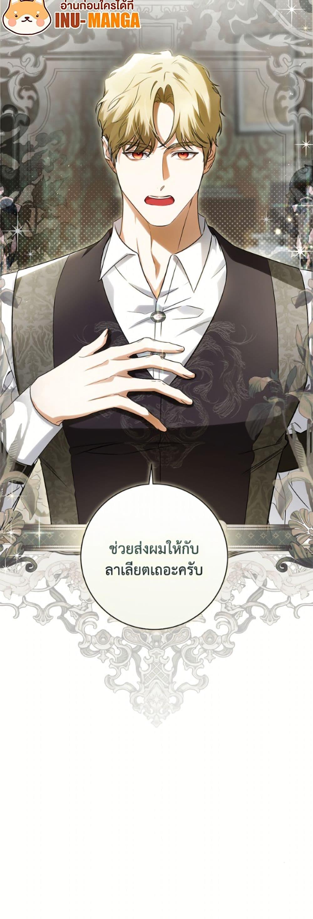 Manga-lc-com อ่านมังงะ อ่านการ์ตูน ออนไลน์ ฟรี I Think I’ve Been Possessed Somewhere ตอนที่ 1 2 3 4 5 6 7 8 9 10 11 12 13 14 ฟรี ไม่มีโฆษณา Manga-lc - อ่าน มังงะ อ่าน การ์ตูน ออนไลน์ อ่านมังงะ ฟรี