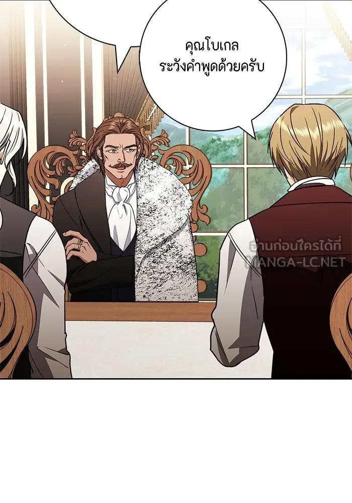 ขอวิธีส่งสามีลงนรก ตอนที่ 22 รูปที่ 24
