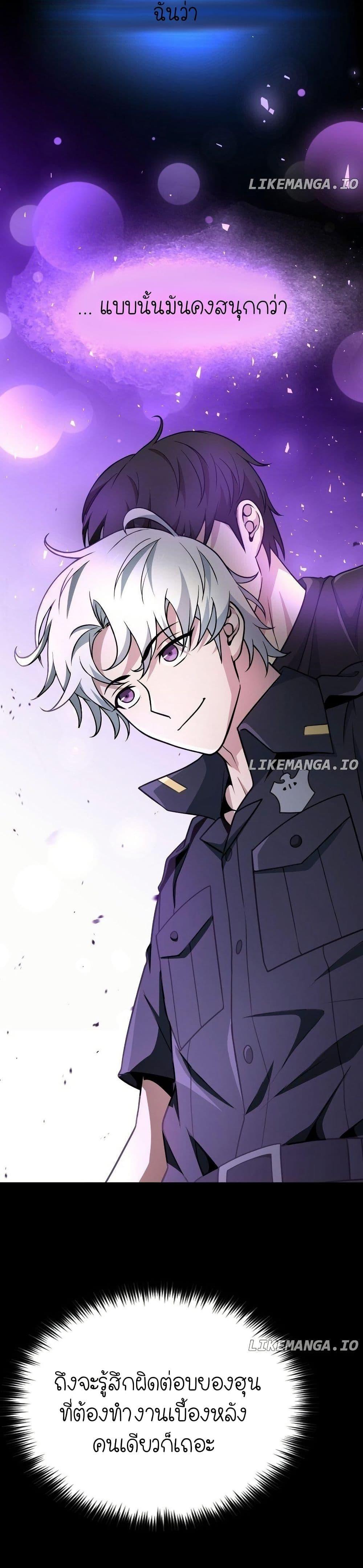 Manga-lc-com อ่านมังงะ อ่านการ์ตูน ออนไลน์ ฟรี The Genius Spirited Streamer ตอนที่ 1 2 3 4 5 6 7 8 9 10 11 12 13 14 ฟรี ไม่มีโฆษณา Manga-lc - อ่าน มังงะ อ่าน การ์ตูน ออนไลน์ อ่านมังงะ ฟรี