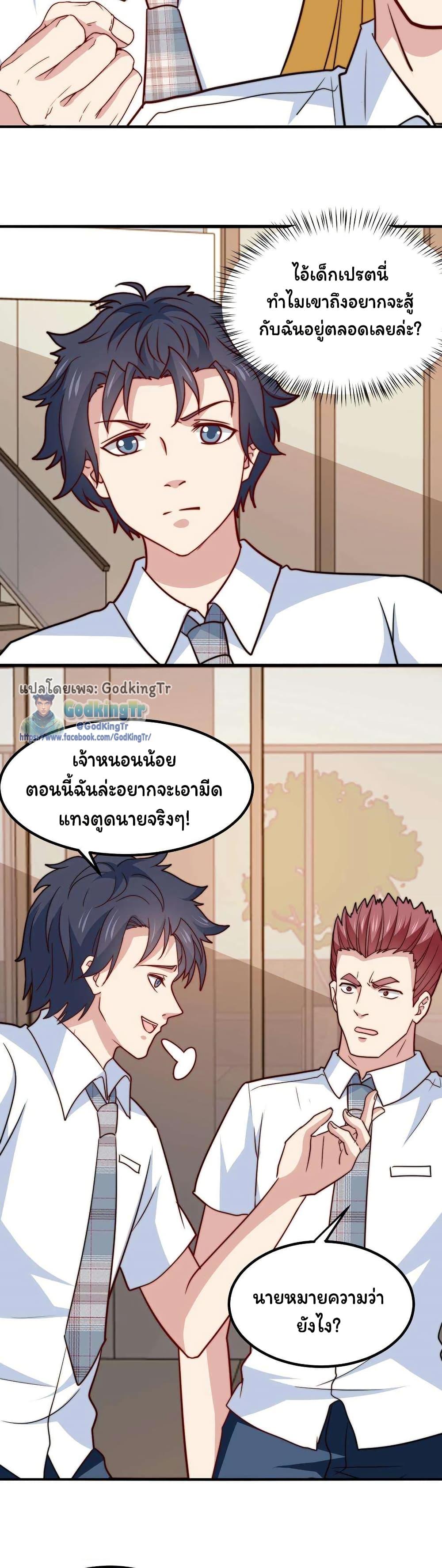 Manga-lc-com อ่านมังงะ อ่านการ์ตูน ออนไลน์ ฟรี Is It Reasonable for Me to Beat a Dragon With a Slime ตอนที่ 1 2 3 4 5 6 7 8 9 10 11 12 13 14 ฟรี ไม่มีโฆษณา Manga-lc - อ่าน มังงะ อ่าน การ์ตูน ออนไลน์ อ่านมังงะ ฟรี
