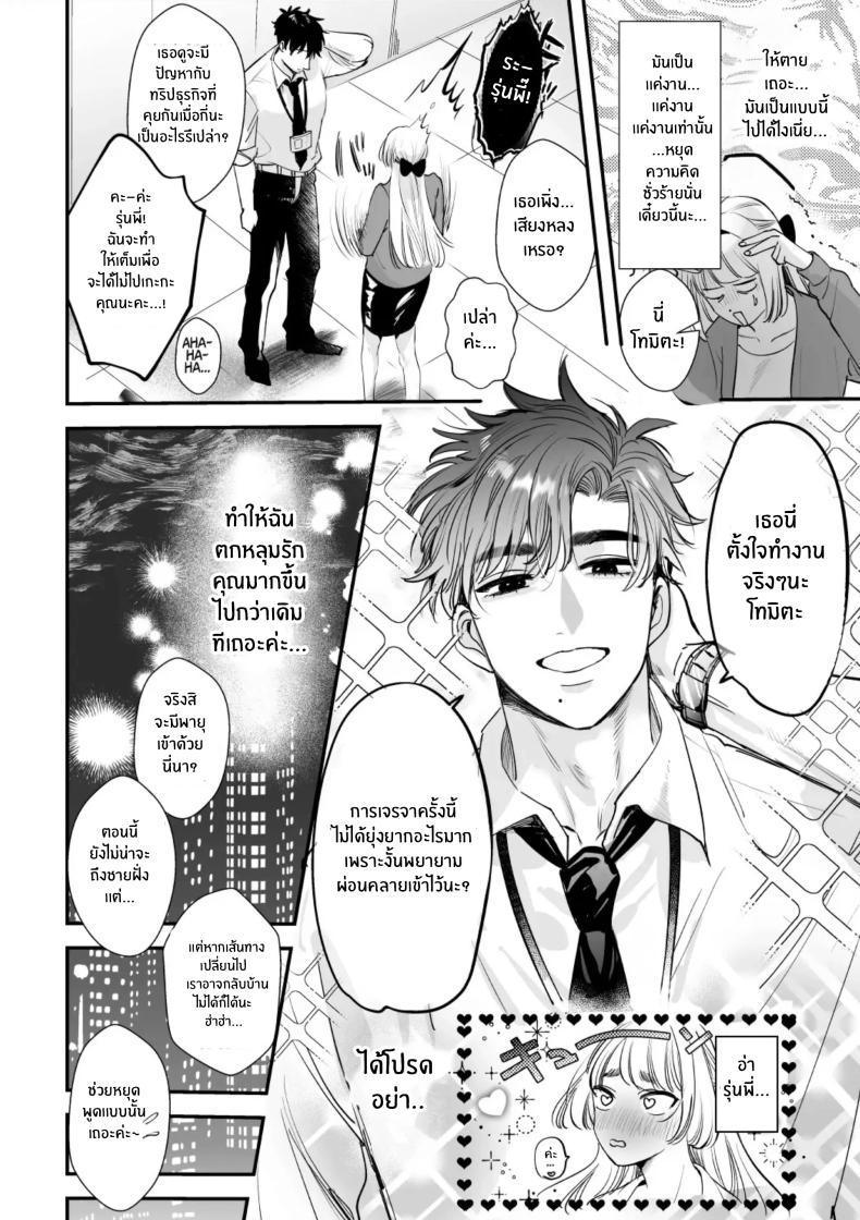 Doujin-Lc- อ่าน โดจิน มังฮวา เกาหลี ญี่ปุ่น จีน แปลไทย วันที่ทั้งสองกลับกันไม่ได้ [Rewr] Kaerenai Futari ~Taifuu no Yoru, Akogare no Senpai to...Aibeya Dekiai Nama Koubi~ ตอนที่ 1 2 3 4 5 6 7 8 9 10 11 12 13 14 ฟรี ไม่มีโฆษณา อ่าน โดจิน Manhwa เกาหลี ญี่ปุ่น จีน เรามีครบ คัดมาให้เน้นๆ โดจิน 18+ รับประกันความฟินโดย  Doujin Lc