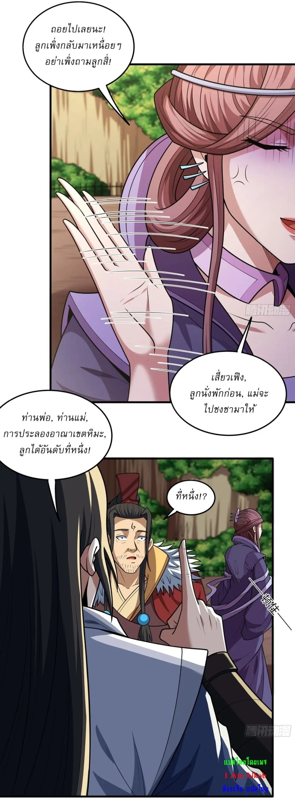 Manga-lc-com อ่านมังงะ อ่านการ์ตูน ออนไลน์ ฟรี God of Martial Arts ตอนที่ 1 2 3 4 5 6 7 8 9 10 11 12 13 14 ฟรี ไม่มีโฆษณา Manga-lc - อ่าน มังงะ อ่าน การ์ตูน ออนไลน์ อ่านมังงะ ฟรี