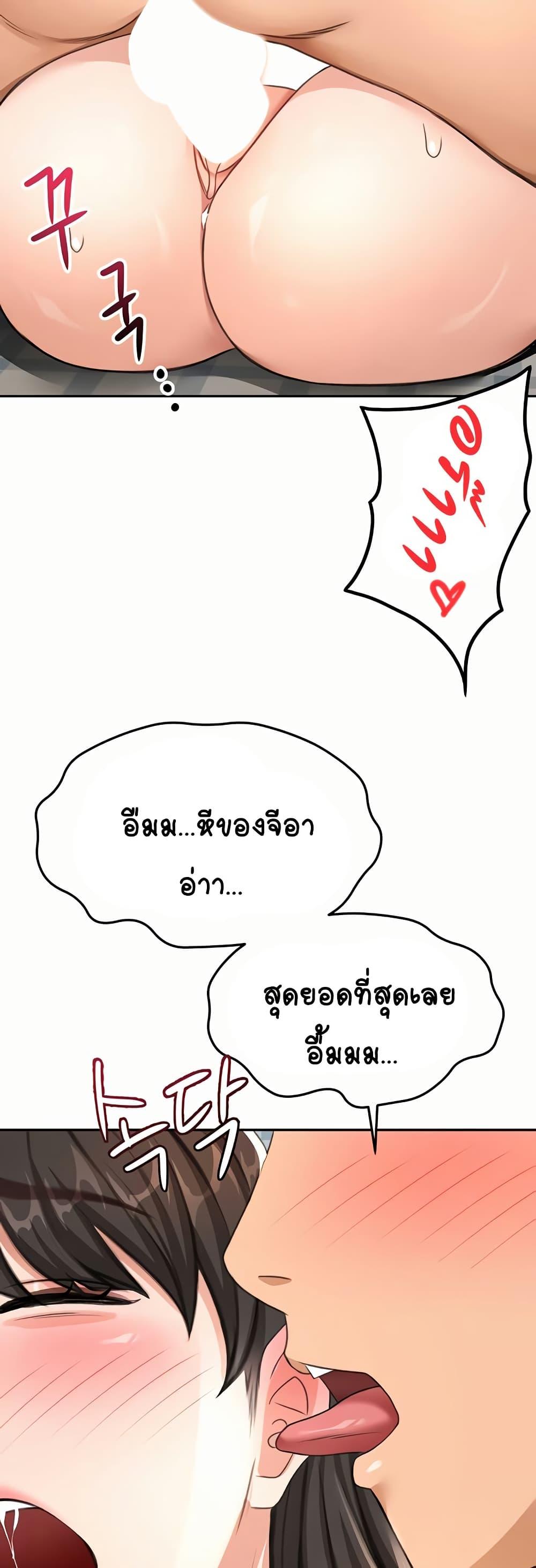 Doujin-Lc- อ่าน โดจิน มังฮวา เกาหลี ญี่ปุ่น จีน แปลไทย Rooftop Sex King ตอนที่ 1 2 3 4 5 6 7 8 9 10 11 12 13 14 ฟรี ไม่มีโฆษณา อ่าน โดจิน Manhwa เกาหลี ญี่ปุ่น จีน เรามีครบ คัดมาให้เน้นๆ โดจิน 18+ รับประกันความฟินโดย  Doujin Lc