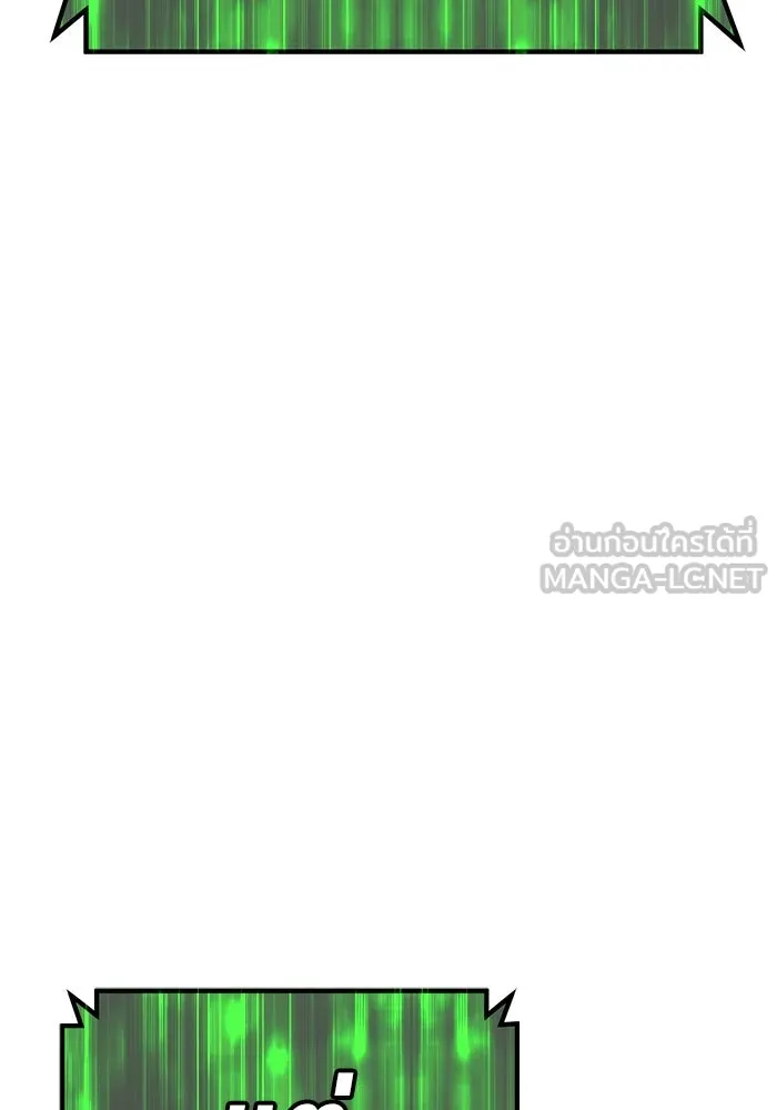 +99 ท่อนไม้พร้อมบวก ตอนที่ 79 รูปที่ 573