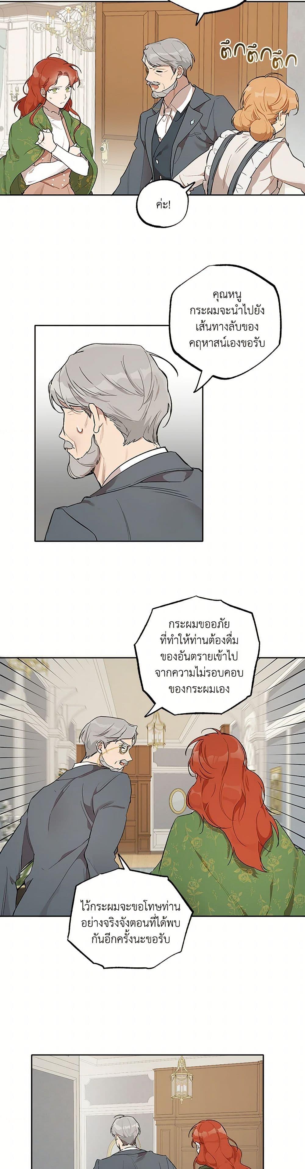 Manga-lc-com อ่านมังงะ อ่านการ์ตูน ออนไลน์ ฟรี It Was All a Mistake ตอนที่ 1 2 3 4 5 6 7 8 9 10 11 12 13 14 ฟรี ไม่มีโฆษณา Manga-lc - อ่าน มังงะ อ่าน การ์ตูน ออนไลน์ อ่านมังงะ ฟรี