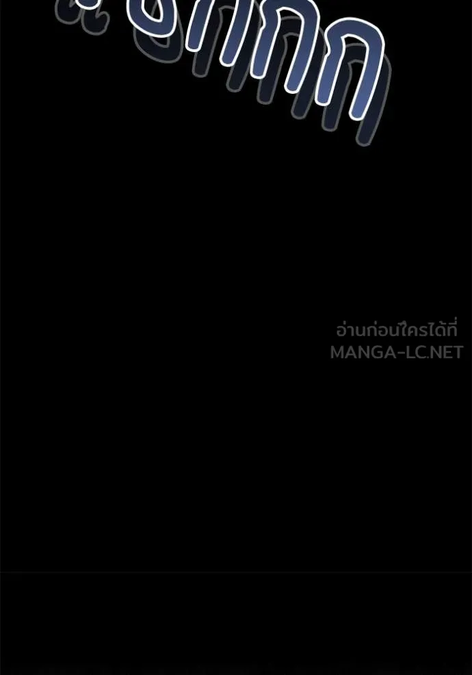 เจ้าสาวอัคนีดำ ตอนที่ 106 รูปที่ 43