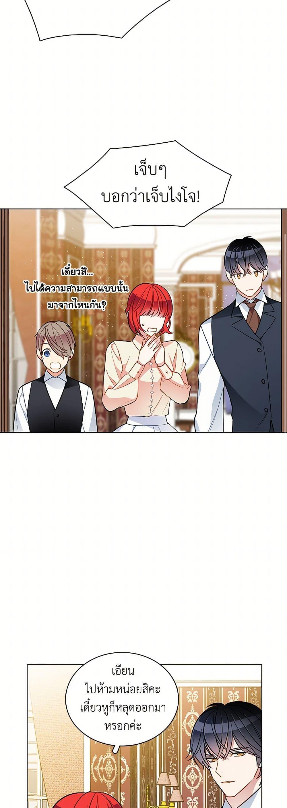 Manga-lc-com อ่านมังงะ อ่านการ์ตูน ออนไลน์ ฟรี The Detective Of Muiella ตอนที่ 1 2 3 4 5 6 7 8 9 10 11 12 13 14 ฟรี ไม่มีโฆษณา Manga-lc - อ่าน มังงะ อ่าน การ์ตูน ออนไลน์ อ่านมังงะ ฟรี