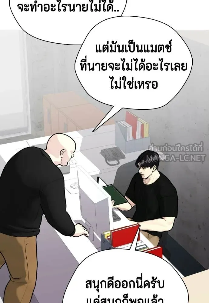 อ ตอนที่ 148 รูปที่ 126