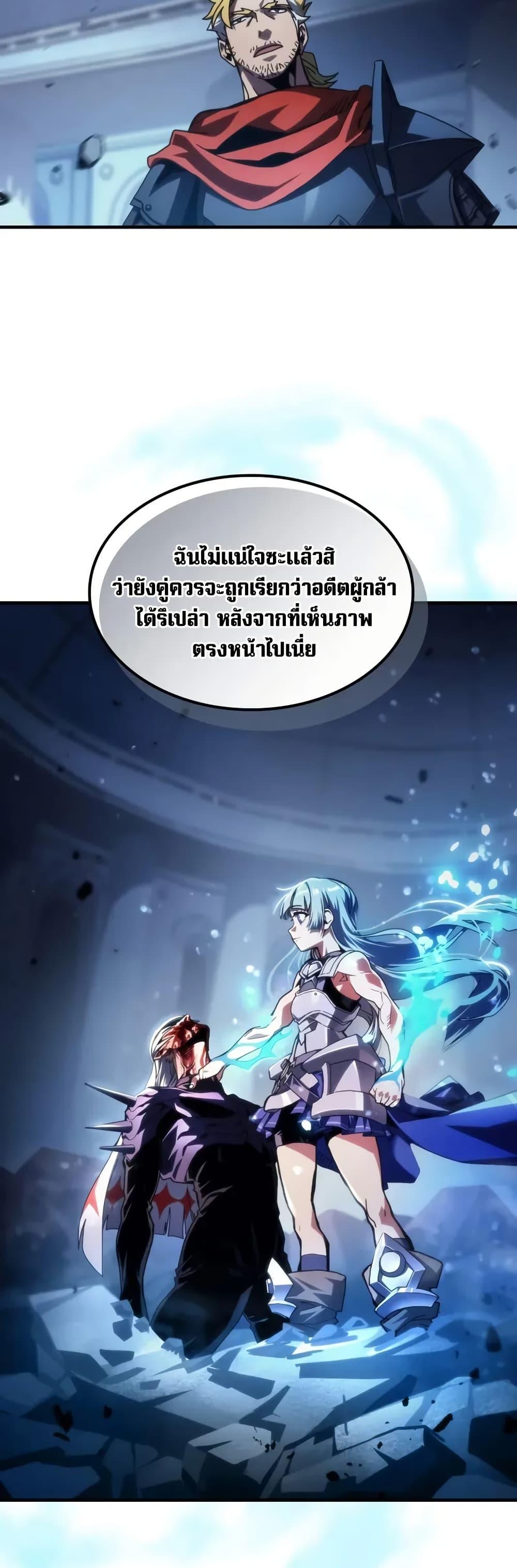Manga-lc-com อ่านมังงะ อ่านการ์ตูน ออนไลน์ ฟรี Mr Devourer, Please Act Like a Final Boss ตอนที่ 1 2 3 4 5 6 7 8 9 10 11 12 13 14 ฟรี ไม่มีโฆษณา Manga-lc - อ่าน มังงะ อ่าน การ์ตูน ออนไลน์ อ่านมังงะ ฟรี