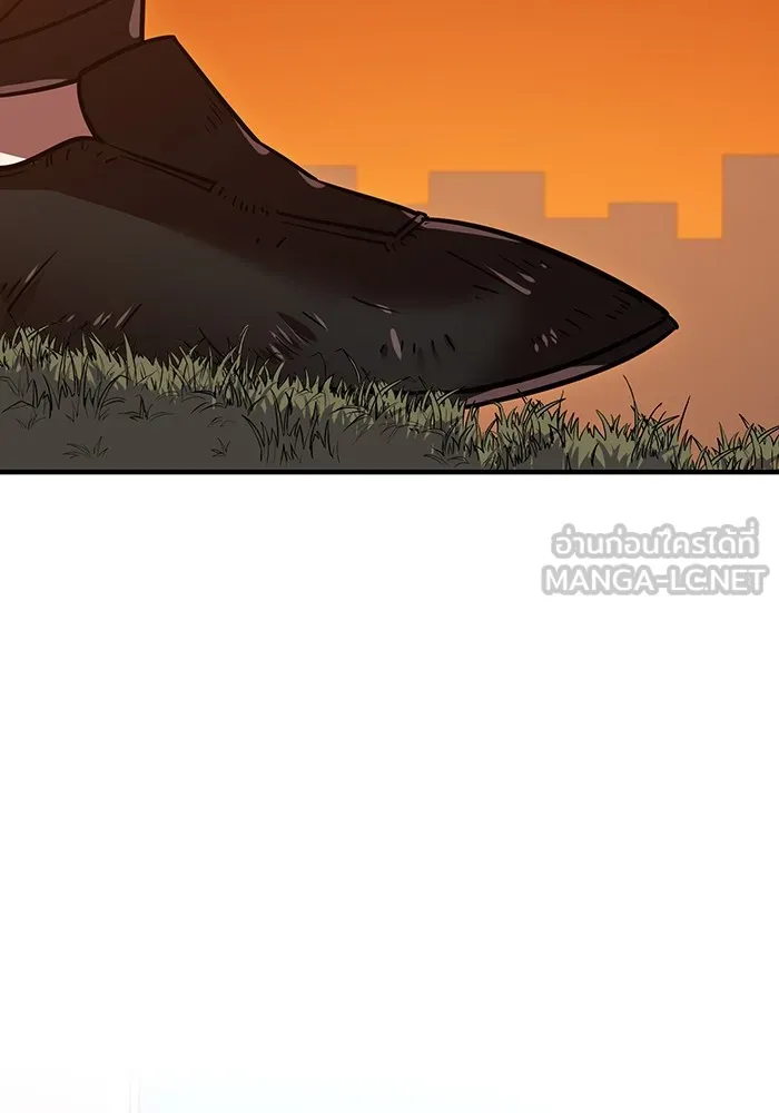 เพลเยอร์เลือดเทวะ ตอนที่ 62 รางวัลของชีวิต รูปที่ 75