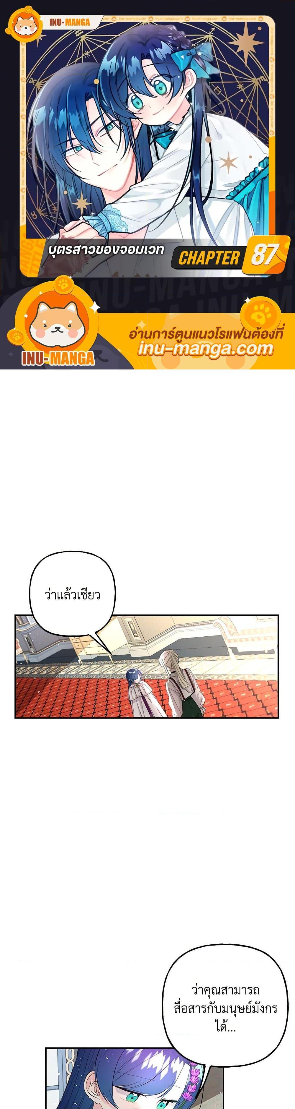 Manga-lc-com อ่านมังงะ อ่านการ์ตูน ออนไลน์ ฟรี Daughter of the Archmage ตอนที่ 1 2 3 4 5 6 7 8 9 10 11 12 13 14 ฟรี ไม่มีโฆษณา Manga-lc - อ่าน มังงะ อ่าน การ์ตูน ออนไลน์ อ่านมังงะ ฟรี