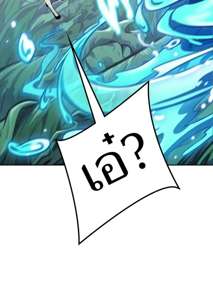 ทาวเวอร์ออฟก๊อด หอคอ ตอนที่ 646 รูปที่ 91