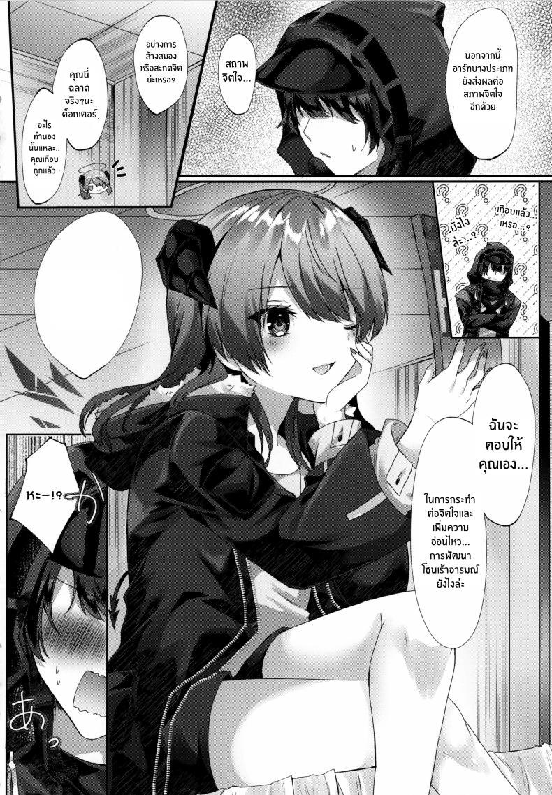 Doujin-Lc- อ่าน โดจิน มังฮวา เกาหลี ญี่ปุ่น จีน แปลไทย การล่อลวงของนางฟ้า(C102) [Hibiscus (Amesaki Vanilla, Inazawa Mint)] Angel Temptation ตอนที่ 1 2 3 4 5 6 7 8 9 10 11 12 13 14 ฟรี ไม่มีโฆษณา อ่าน โดจิน Manhwa เกาหลี ญี่ปุ่น จีน เรามีครบ คัดมาให้เน้นๆ โดจิน 18+ รับประกันความฟินโดย  Doujin Lc