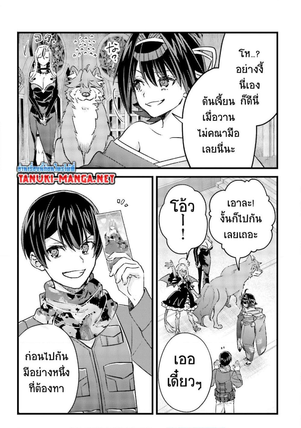 Manga-lc-com อ่านมังงะ อ่านการ์ตูน ออนไลน์ ฟรี Mob Kousei No Ore Demo Boukensha Ni Nareba Ria Takashi Ni Naremasu Ka ตอนที่ 1 2 3 4 5 6 7 8 9 10 11 12 13 14 ฟรี ไม่มีโฆษณา Manga-lc - อ่าน มังงะ อ่าน การ์ตูน ออนไลน์ อ่านมังงะ ฟรี