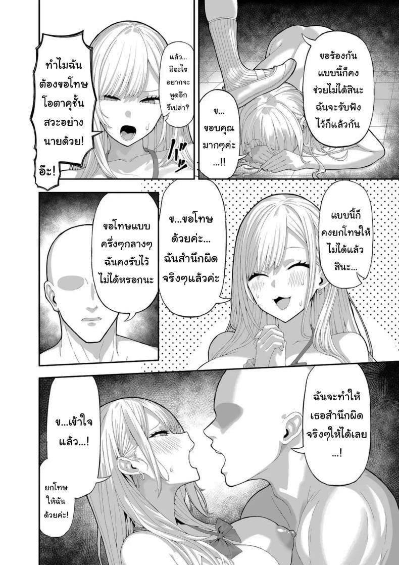 Doujin-Lc- อ่าน โดจิน มังฮวา เกาหลี ญี่ปุ่น จีน แปลไทย จงสำนึกผิดซะ [Ryou] ตอนที่ 1 2 3 4 5 6 7 8 9 10 11 12 13 14 ฟรี ไม่มีโฆษณา อ่าน โดจิน Manhwa เกาหลี ญี่ปุ่น จีน เรามีครบ คัดมาให้เน้นๆ โดจิน 18+ รับประกันความฟินโดย  Doujin Lc