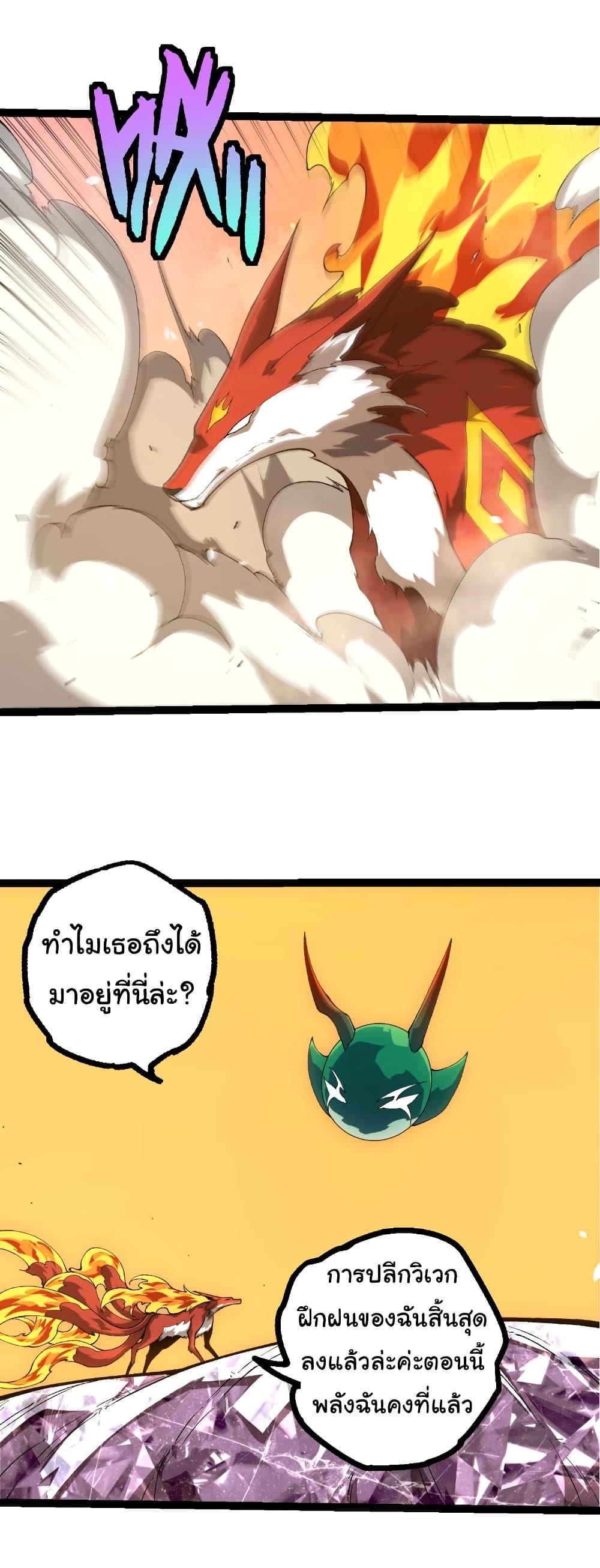 Manga-lc-com อ่านมังงะ อ่านการ์ตูน ออนไลน์ ฟรี Evolution from the Big Tree ตอนที่ 1 2 3 4 5 6 7 8 9 10 11 12 13 14 ฟรี ไม่มีโฆษณา Manga-lc - อ่าน มังงะ อ่าน การ์ตูน ออนไลน์ อ่านมังงะ ฟรี