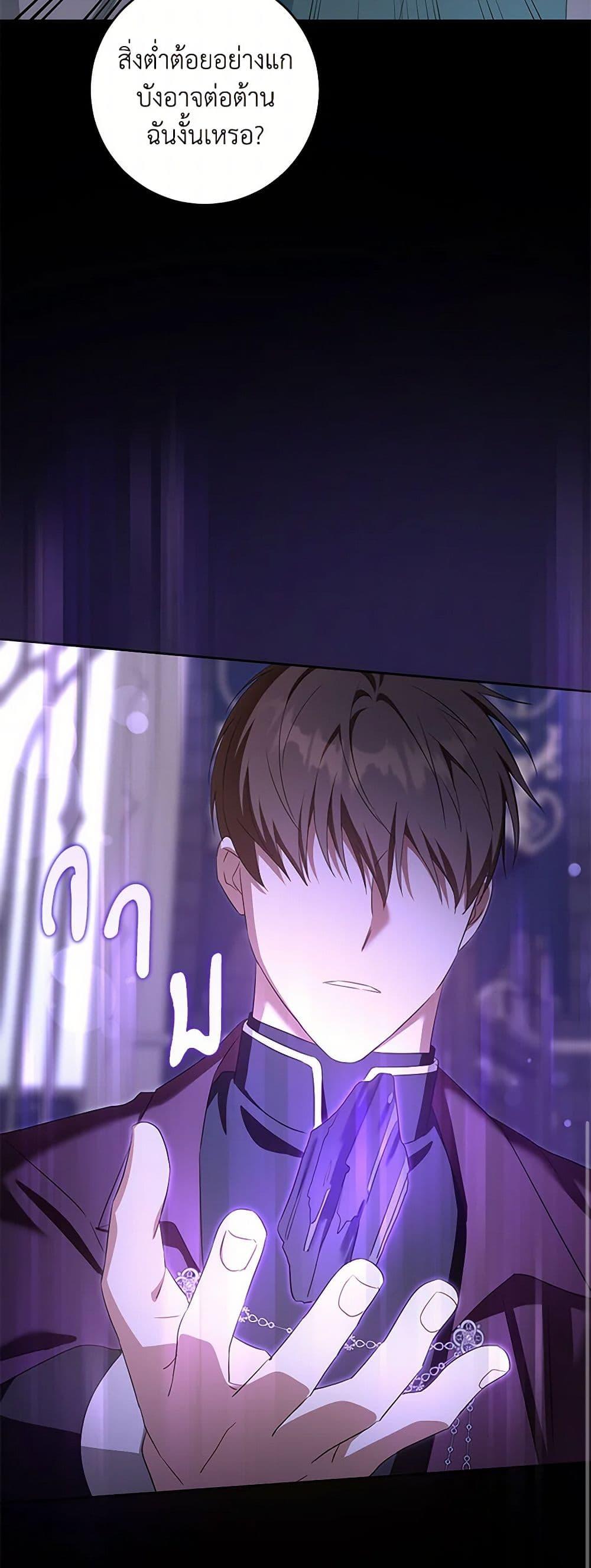 Manga-lc-com อ่านมังงะ อ่านการ์ตูน ออนไลน์ ฟรี Please Give Me the Pacifier ตอนที่ 1 2 3 4 5 6 7 8 9 10 11 12 13 14 ฟรี ไม่มีโฆษณา Manga-lc - อ่าน มังงะ อ่าน การ์ตูน ออนไลน์ อ่านมังงะ ฟรี