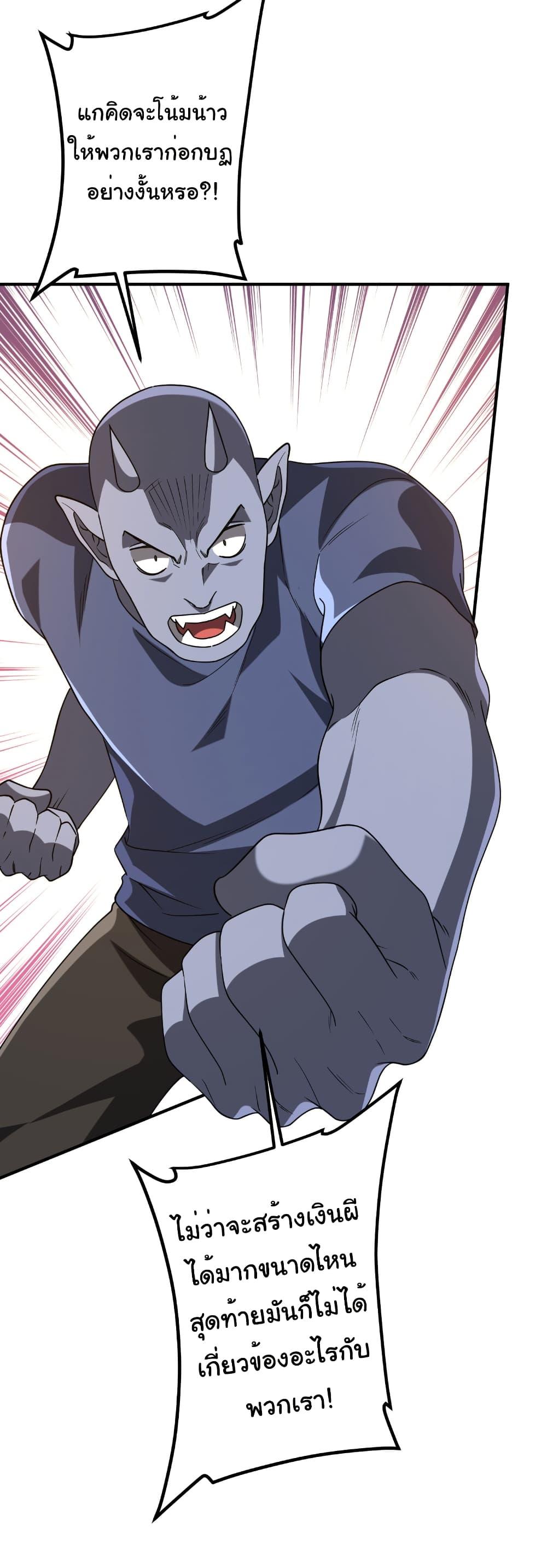 Manga-lc-com อ่านมังงะ อ่านการ์ตูน ออนไลน์ ฟรี Start with Trillions of Coins ตอนที่ 1 2 3 4 5 6 7 8 9 10 11 12 13 14 ฟรี ไม่มีโฆษณา Manga-lc - อ่าน มังงะ อ่าน การ์ตูน ออนไลน์ อ่านมังงะ ฟรี