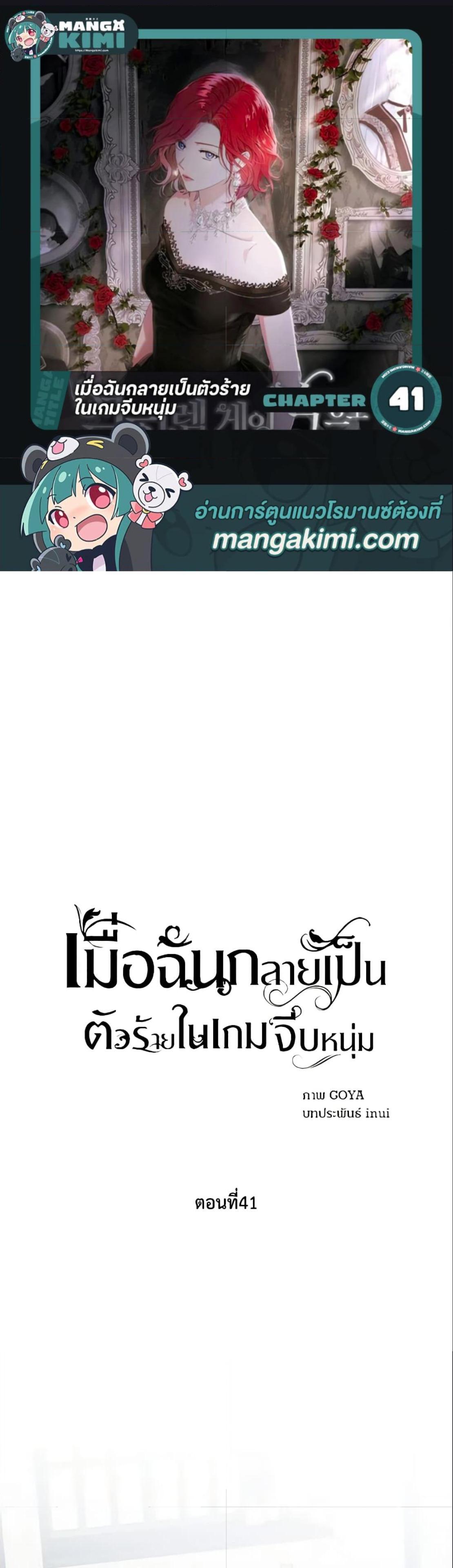 Manga-lc-com อ่านมังงะ อ่านการ์ตูน ออนไลน์ ฟรี I Fell into a Reverse Harem Game! ตอนที่ 1 2 3 4 5 6 7 8 9 10 11 12 13 14 ฟรี ไม่มีโฆษณา Manga-lc - อ่าน มังงะ อ่าน การ์ตูน ออนไลน์ อ่านมังงะ ฟรี