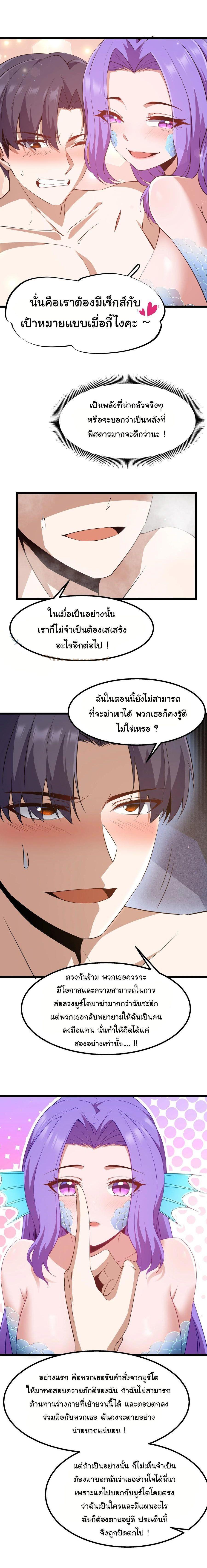 Manga-lc-com อ่านมังงะ อ่านการ์ตูน ออนไลน์ ฟรี This Hero is a Money Supremacist ตอนที่ 1 2 3 4 5 6 7 8 9 10 11 12 13 14 ฟรี ไม่มีโฆษณา Manga-lc - อ่าน มังงะ อ่าน การ์ตูน ออนไลน์ อ่านมังงะ ฟรี