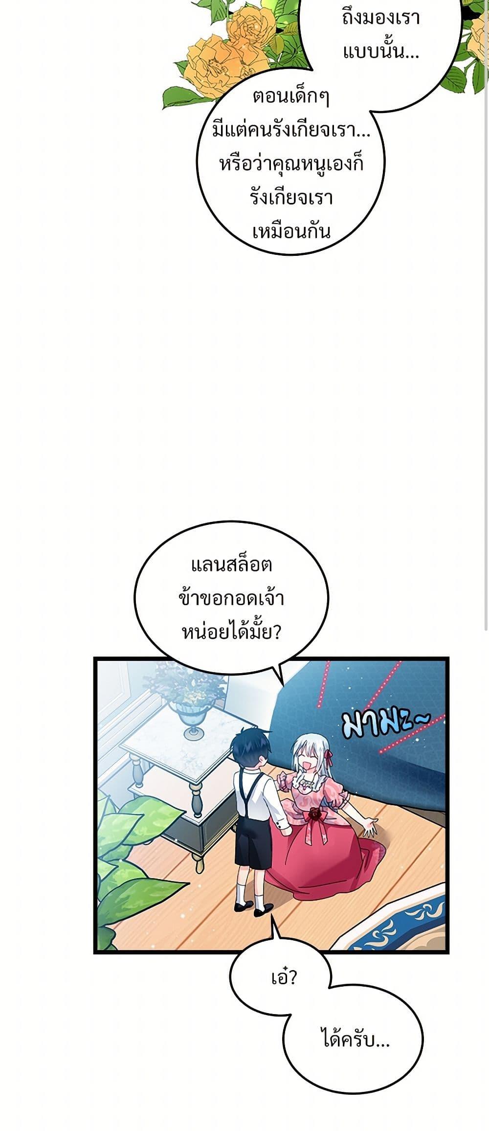 Manga-lc-com อ่านมังงะ อ่านการ์ตูน ออนไลน์ ฟรี The Lady’s Butler ตอนที่ 1 2 3 4 5 6 7 8 9 10 11 12 13 14 ฟรี ไม่มีโฆษณา Manga-lc - อ่าน มังงะ อ่าน การ์ตูน ออนไลน์ อ่านมังงะ ฟรี