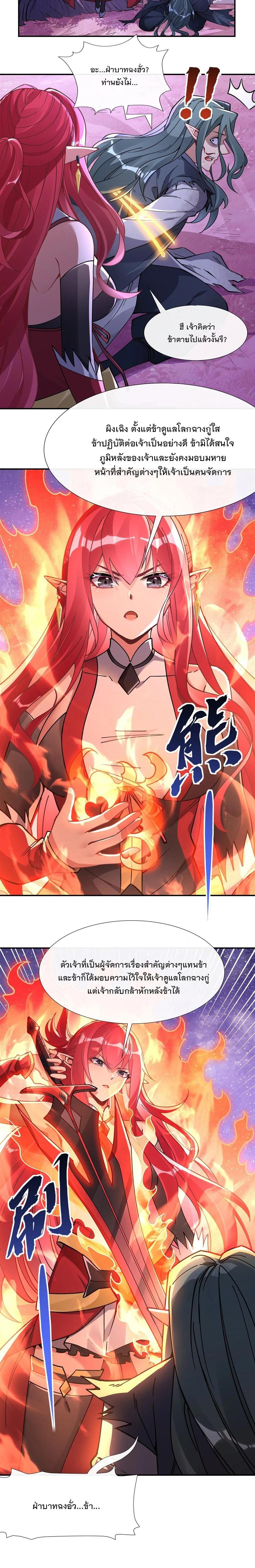 Manga-lc-com อ่านมังงะ อ่านการ์ตูน ออนไลน์ ฟรี My Female Disciples are all Future Masters of the Heavens ตอนที่ 1 2 3 4 5 6 7 8 9 10 11 12 13 14 ฟรี ไม่มีโฆษณา Manga-lc - อ่าน มังงะ อ่าน การ์ตูน ออนไลน์ อ่านมังงะ ฟรี