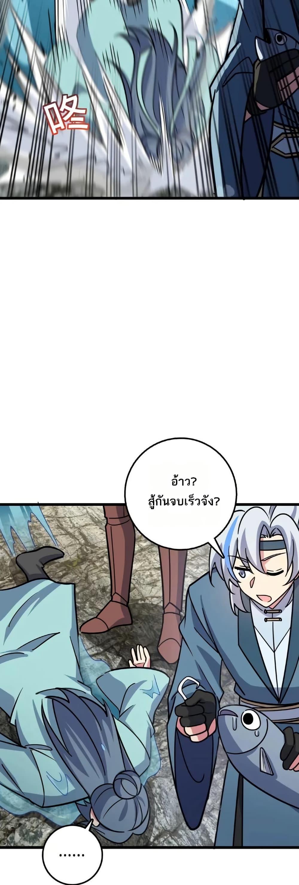 Manga-lc-com อ่านมังงะ อ่านการ์ตูน ออนไลน์ ฟรี My Master Only Breaks Through Every Time the Limit Is Reached ตอนที่ 1 2 3 4 5 6 7 8 9 10 11 12 13 14 ฟรี ไม่มีโฆษณา Manga-lc - อ่าน มังงะ อ่าน การ์ตูน ออนไลน์ อ่านมังงะ ฟรี