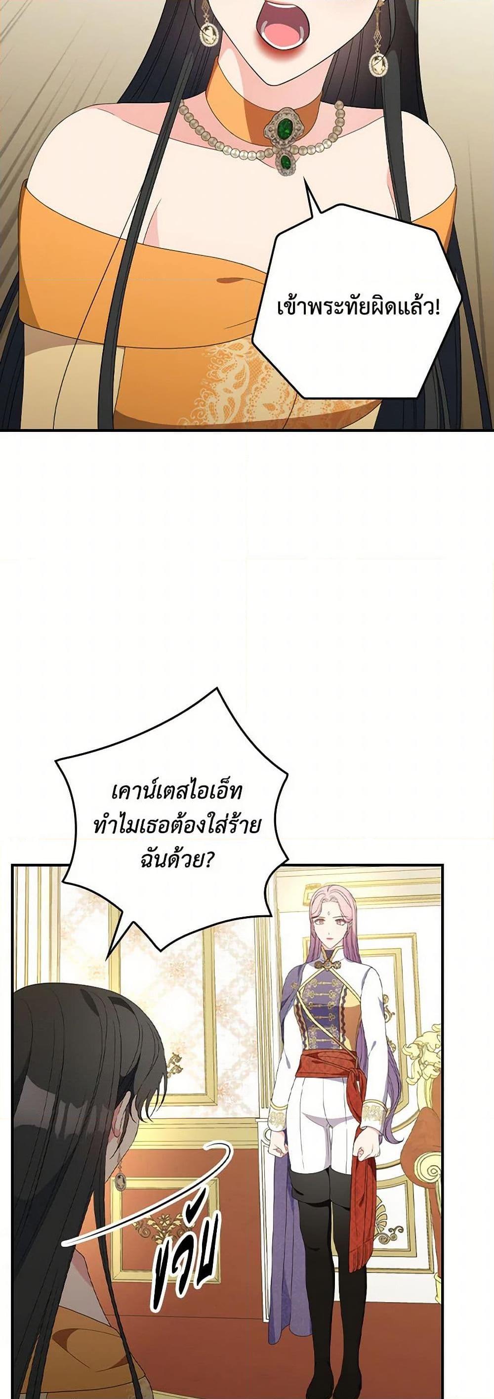 Manga-lc-com อ่านมังงะ อ่านการ์ตูน ออนไลน์ ฟรี Duchess in the Glass House ตอนที่ 1 2 3 4 5 6 7 8 9 10 11 12 13 14 ฟรี ไม่มีโฆษณา Manga-lc - อ่าน มังงะ อ่าน การ์ตูน ออนไลน์ อ่านมังงะ ฟรี