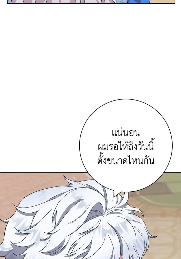 ฉันกลายเป็นแม่พระเอกนิยายจอมเสเพล ตอนที่ 25 รูปที่ 49