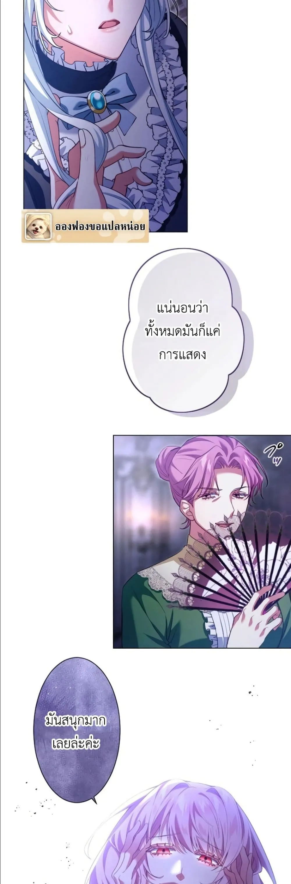 Manga-lc-com อ่านมังงะ อ่านการ์ตูน ออนไลน์ ฟรี Behold The Perfect Villainess ตอนที่ 1 2 3 4 5 6 7 8 9 10 11 12 13 14 ฟรี ไม่มีโฆษณา Manga-lc - อ่าน มังงะ อ่าน การ์ตูน ออนไลน์ อ่านมังงะ ฟรี