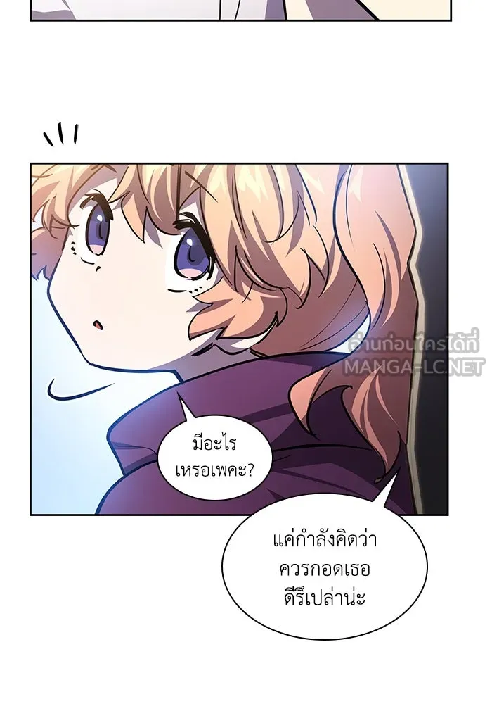 ฟิลเลียโรเซ่กับคำทำนายแห่งมงกุฎหนาม ตอนที่ 83 รูปที่ 36
