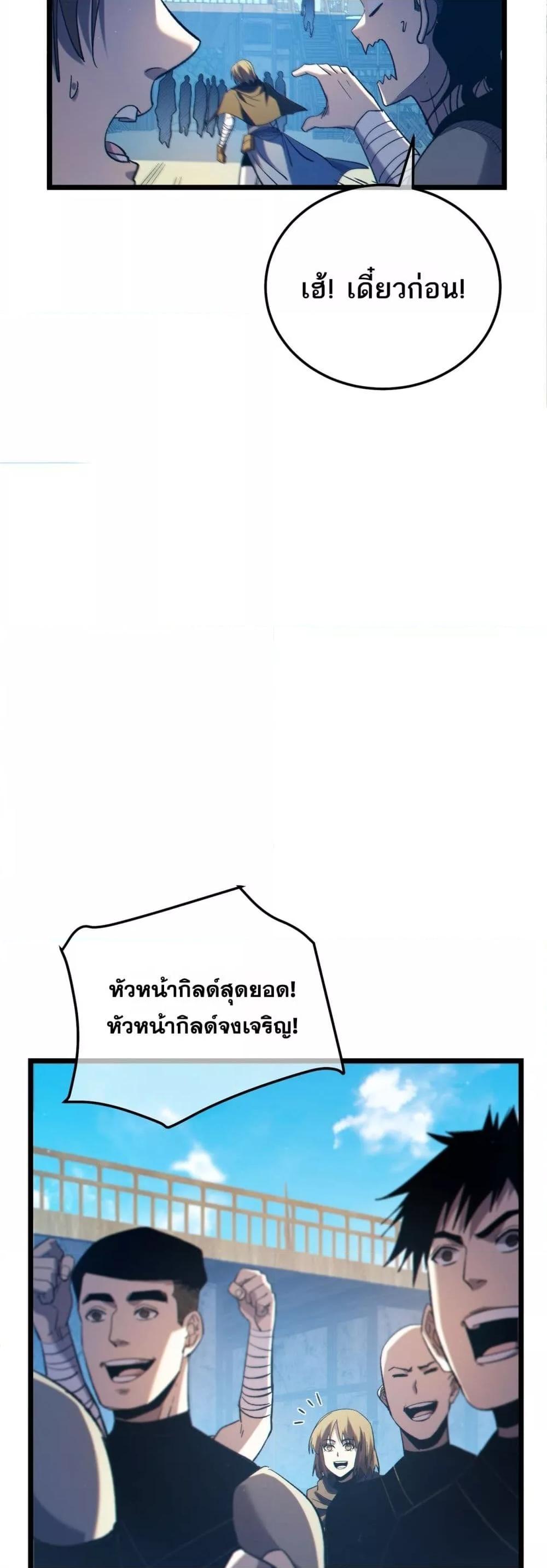 Manga-lc-com อ่านมังงะ อ่านการ์ตูน ออนไลน์ ฟรี MyPassiveSkil ตอนที่ 1 2 3 4 5 6 7 8 9 10 11 12 13 14 ฟรี ไม่มีโฆษณา Manga-lc - อ่าน มังงะ อ่าน การ์ตูน ออนไลน์ อ่านมังงะ ฟรี